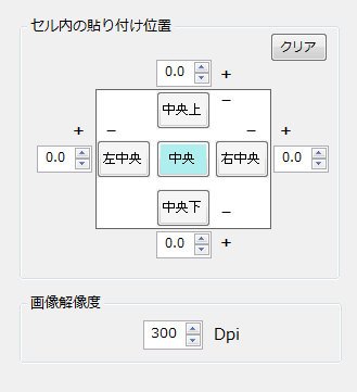 Cellpita エクセルにドラッグ ドロップでセル内に画像をピッタリ貼り付け