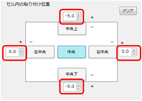 Cellpita エクセルにドラッグ ドロップでセル内に画像をピッタリ貼り付け