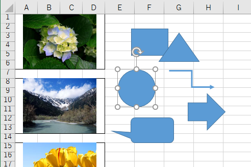 選択 一括 エクセル 図形